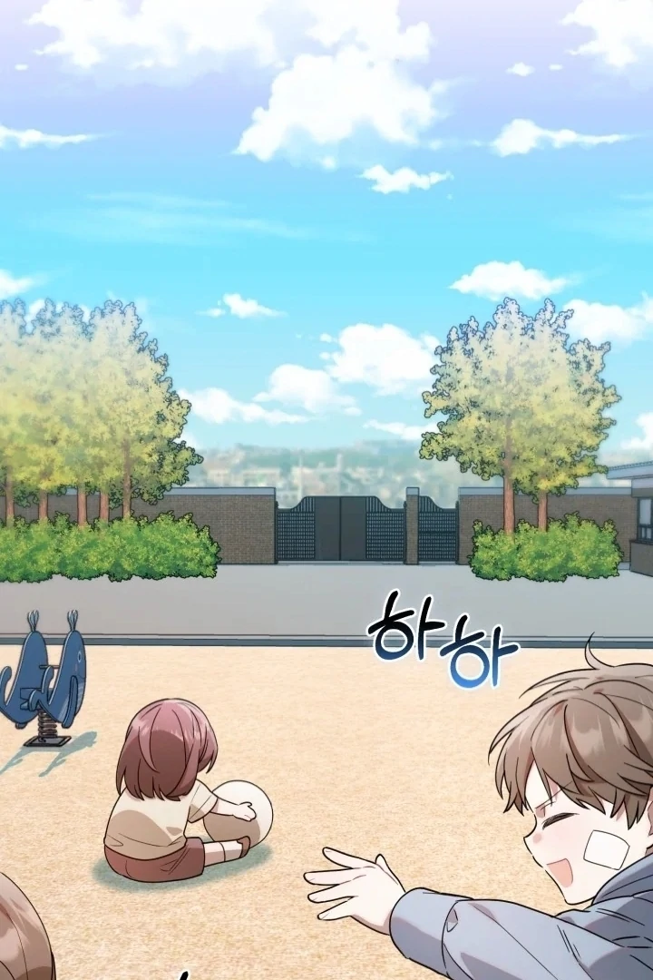 Chick Class Hunter is Being Filial! Chapter 4 Gambar 79