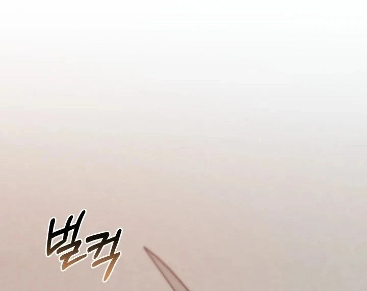 Chick Class Hunter is Being Filial! Chapter 4 Gambar 82