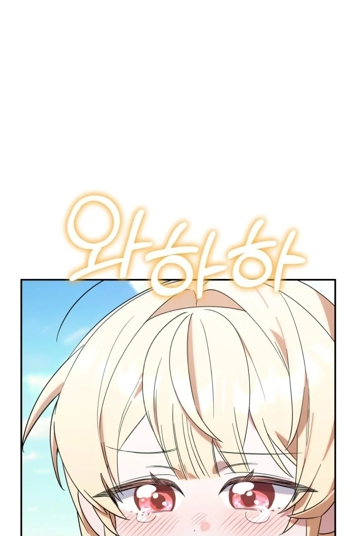 Chick Class Hunter is Being Filial! Chapter 4 Gambar 95