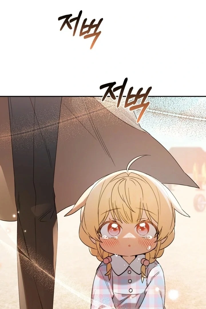 Chick Class Hunter is Being Filial! Chapter 4 Gambar 98