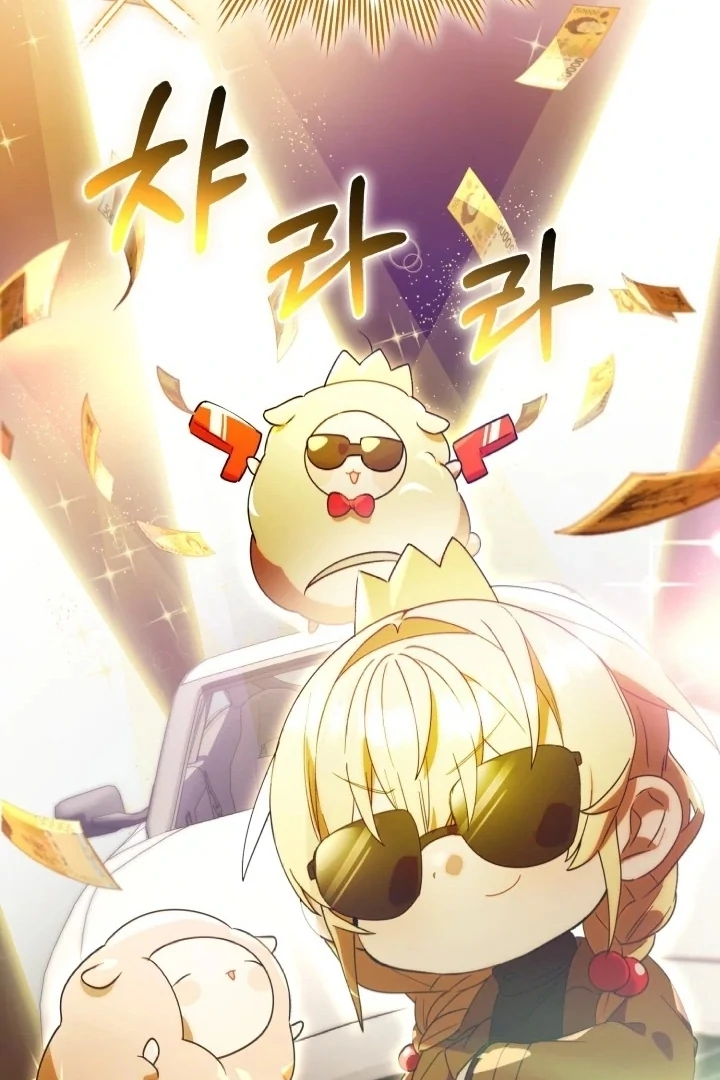 Chick Class Hunter is Being Filial! Chapter 5 Gambar 42