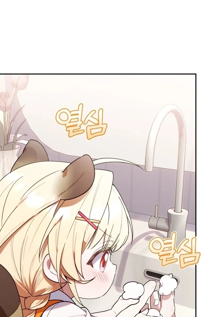 Chick Class Hunter is Being Filial! Chapter 6 Gambar 44