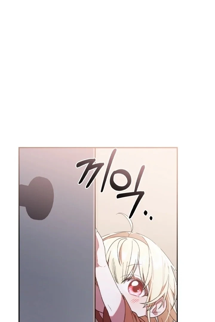 Chick Class Hunter is Being Filial! Chapter 6 Gambar 64