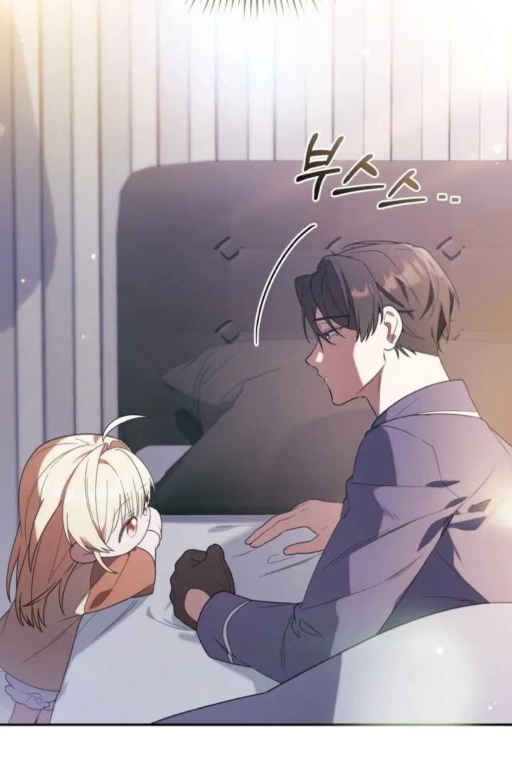 Chick Class Hunter is Being Filial! Chapter 6 Gambar 75