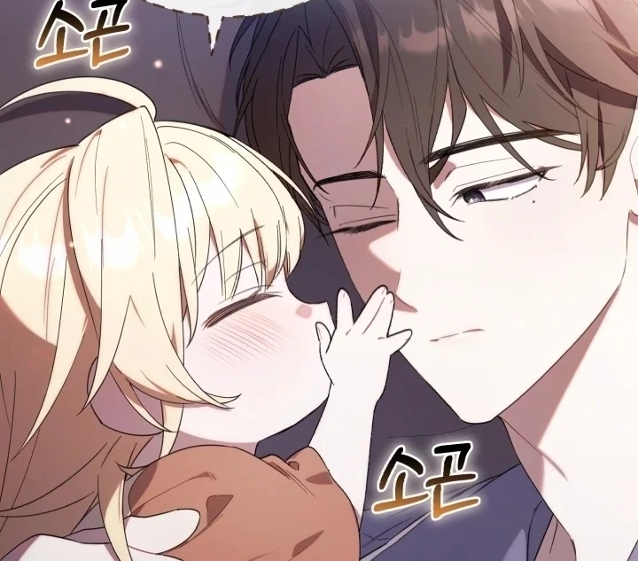 Chick Class Hunter is Being Filial! Chapter 6 Gambar 79