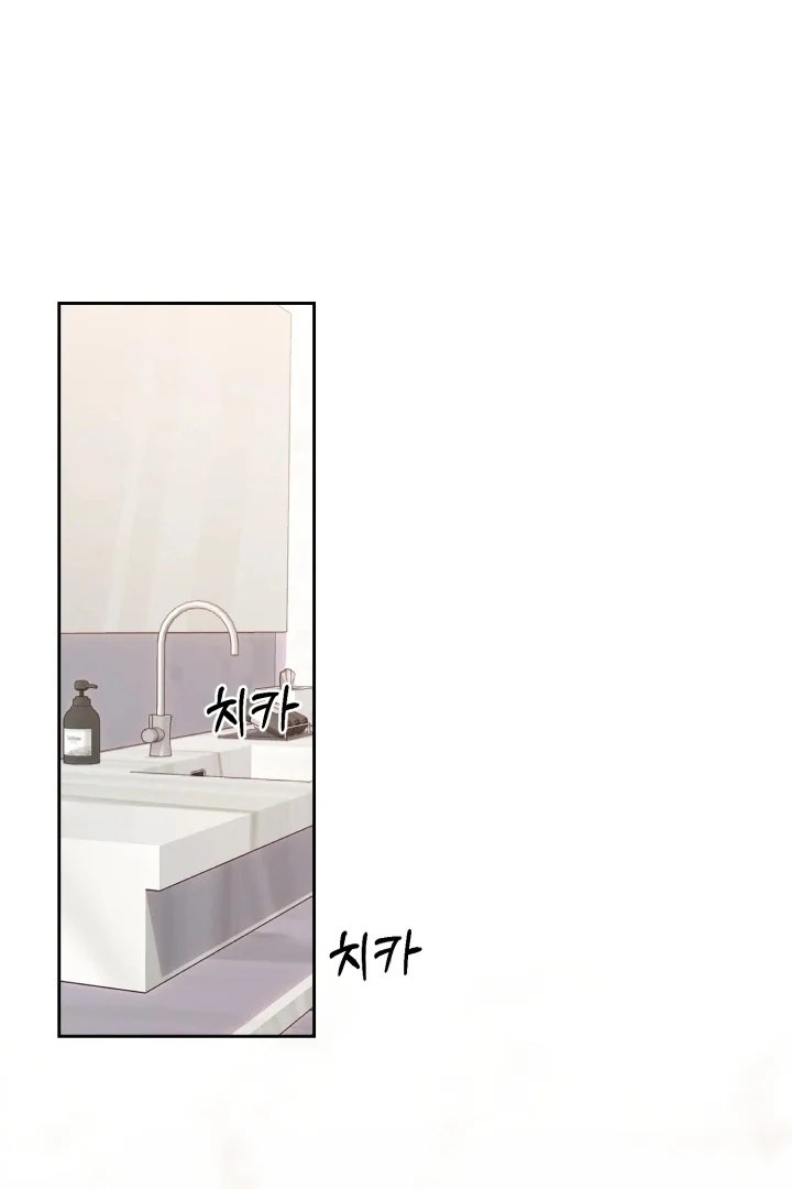 Chick Class Hunter is Being Filial! Chapter 6 Gambar 85