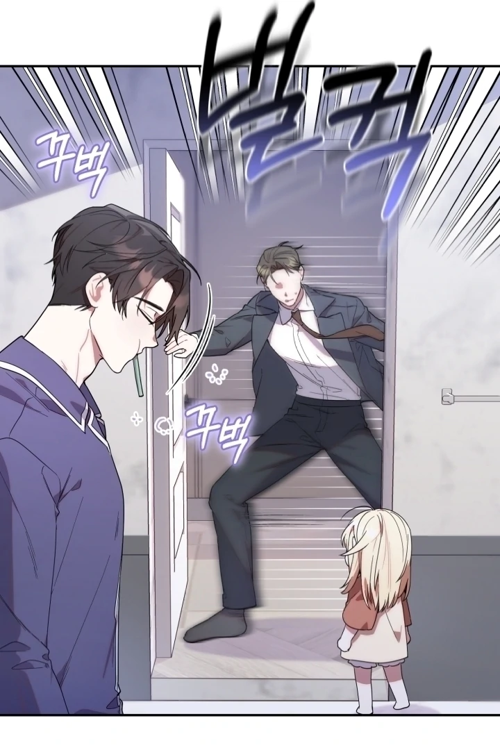 Chick Class Hunter is Being Filial! Chapter 7 Gambar 10