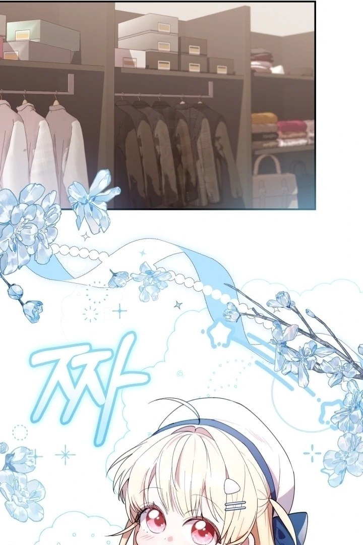 Chick Class Hunter is Being Filial! Chapter 7 Gambar 24