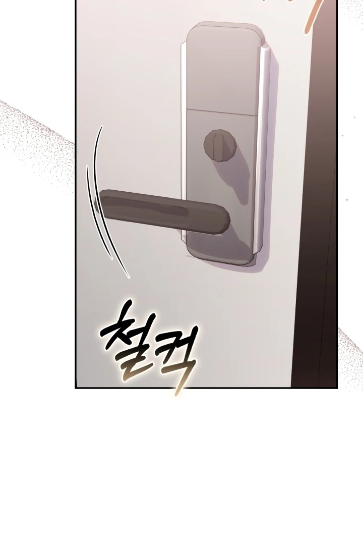 Chick Class Hunter is Being Filial! Chapter 7 Gambar 3