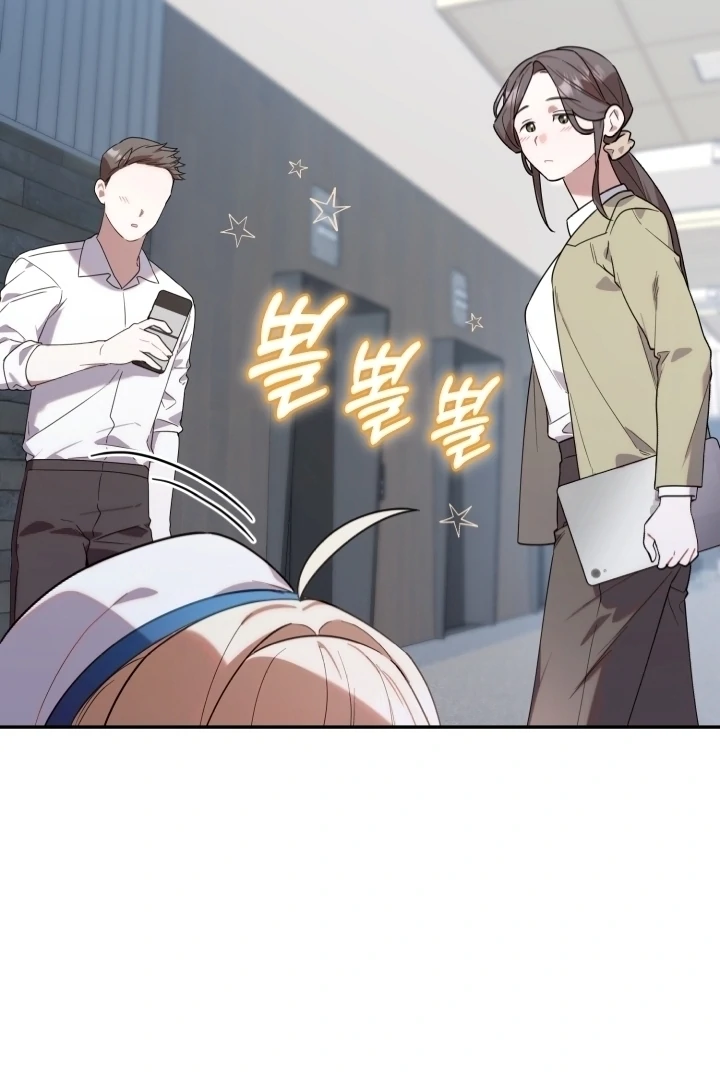 Chick Class Hunter is Being Filial! Chapter 7 Gambar 41