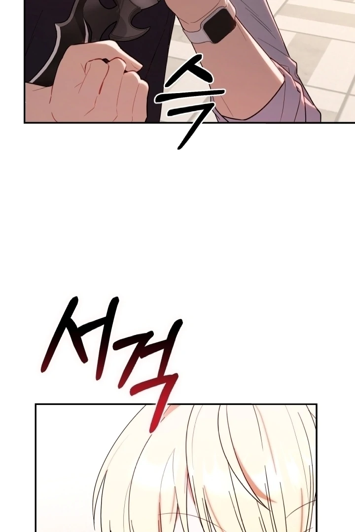 Chick Class Hunter is Being Filial! Chapter 7 Gambar 74