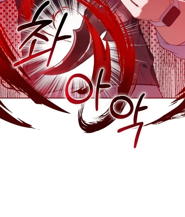 Chick Class Hunter is Being Filial! Chapter 7 Gambar 78