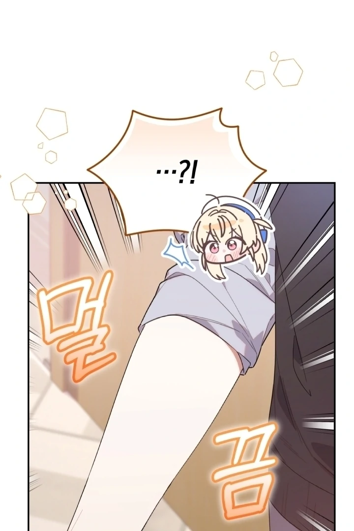 Chick Class Hunter is Being Filial! Chapter 7 Gambar 87