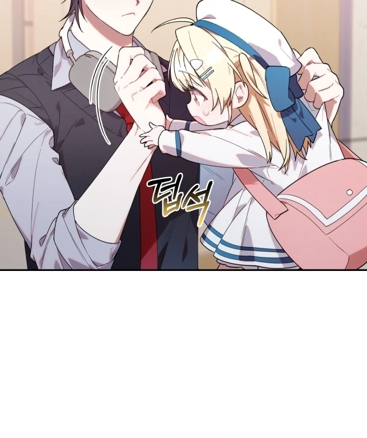 Chick Class Hunter is Being Filial! Chapter 7 Gambar 89