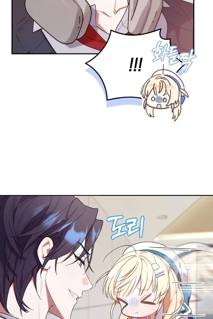 Chick Class Hunter is Being Filial! Chapter 7 Gambar 91