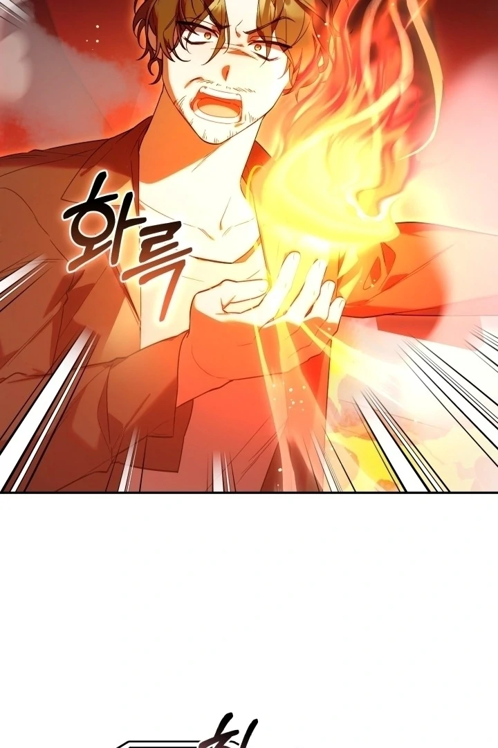 Chick Class Hunter is Being Filial! Chapter 8 Gambar 15