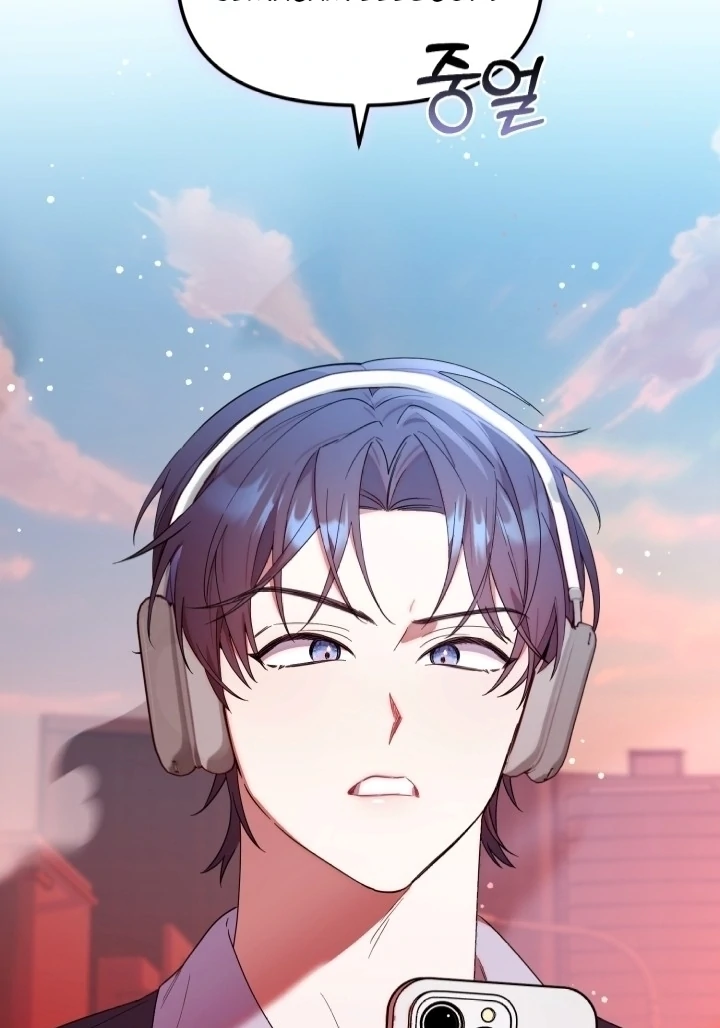 Chick Class Hunter is Being Filial! Chapter 8 Gambar 21