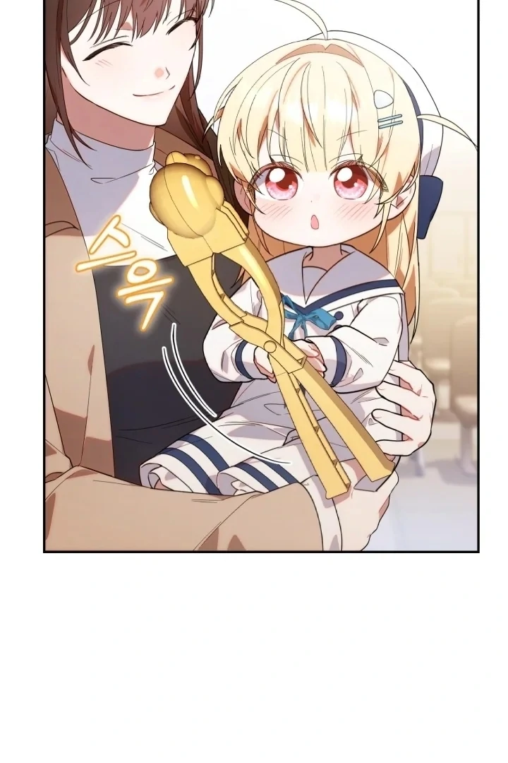 Chick Class Hunter is Being Filial! Chapter 9 Gambar 10