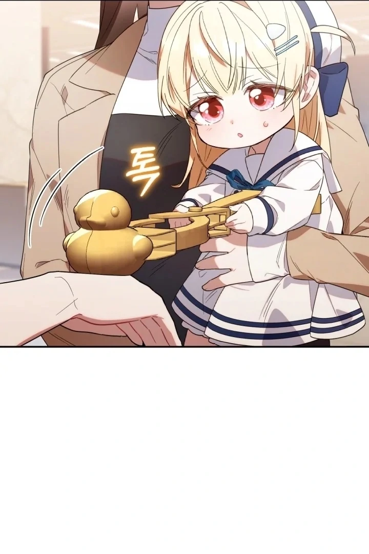 Chick Class Hunter is Being Filial! Chapter 9 Gambar 13