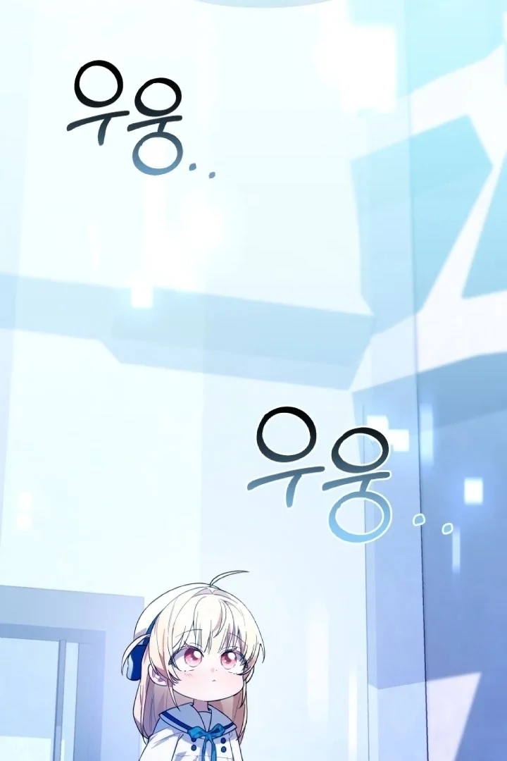 Chick Class Hunter is Being Filial! Chapter 9 Gambar 26