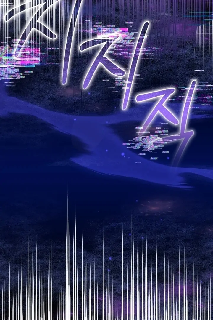 Chick Class Hunter is Being Filial! Chapter 9 Gambar 57