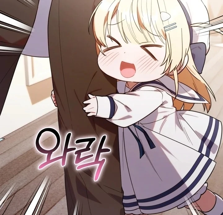 Chick Class Hunter is Being Filial! Chapter 9 Gambar 85