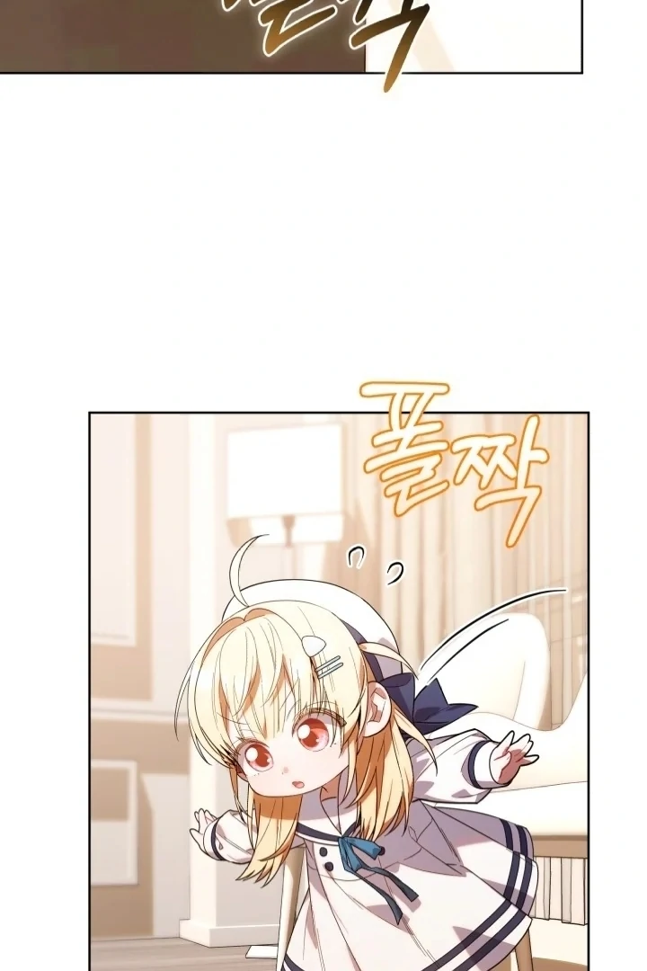 Chick Class Hunter is Being Filial! Chapter 9 Gambar 83