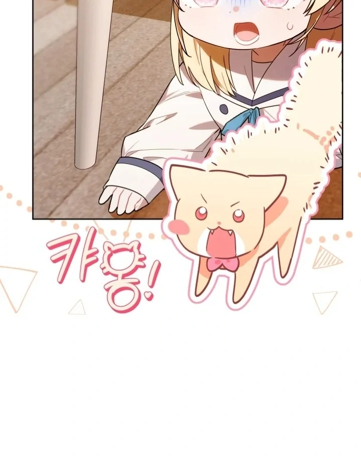 Chick Class Hunter is Being Filial! Chapter 9 Gambar 97