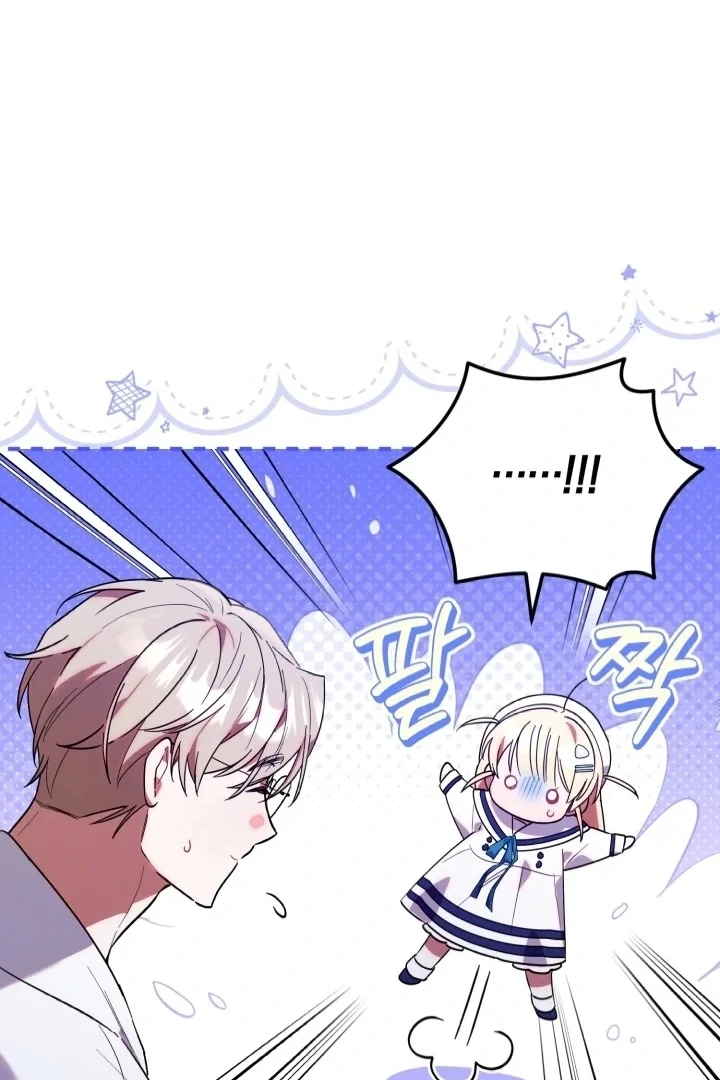 Chick Class Hunter is Being Filial! Chapter 9 Gambar 92