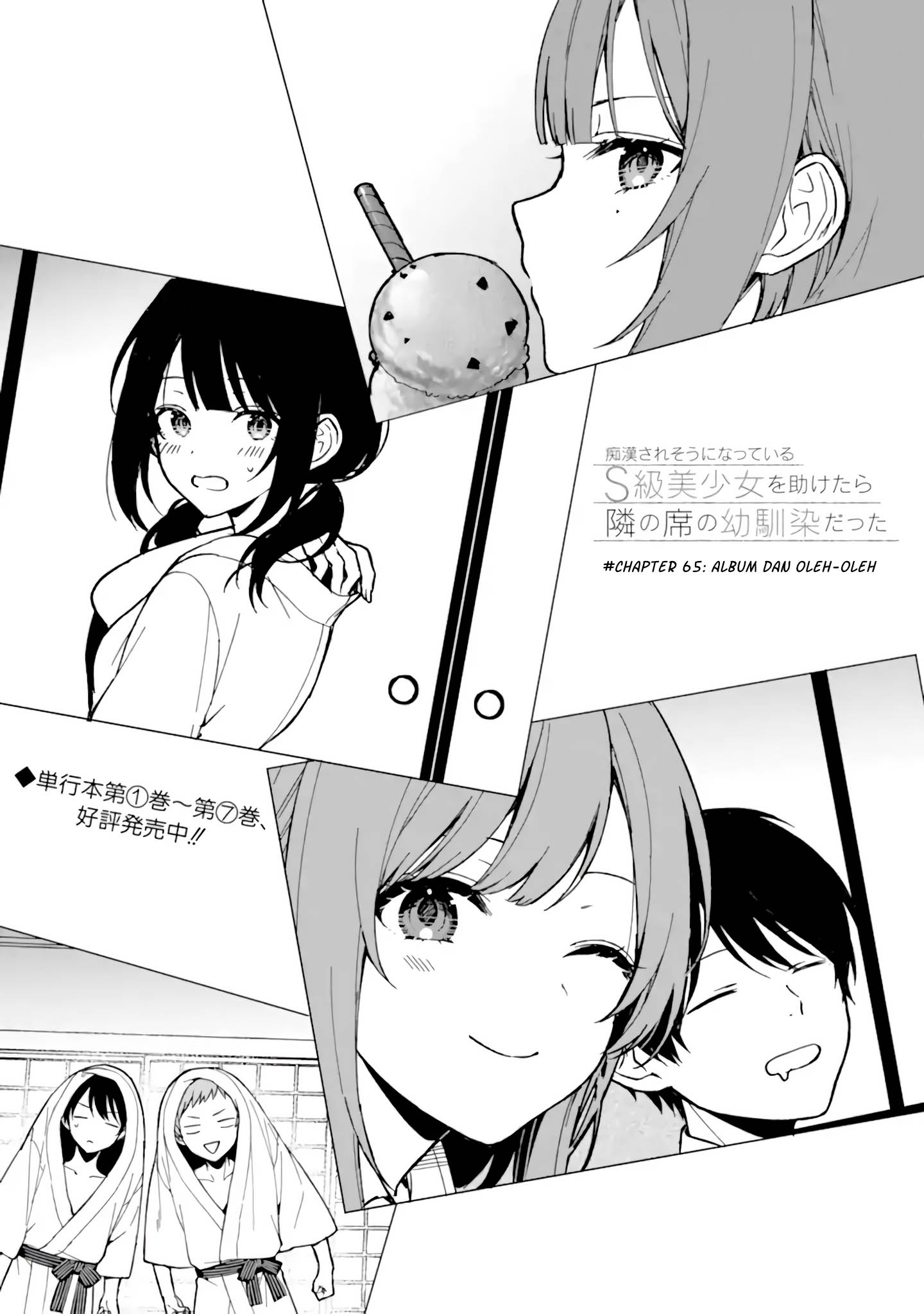 Chikan Saresou ni Natteiru S-kyuu Bishoujo wo Tasuketara Tonari no Seki no Osanajimi datta Chapter 65 Gambar 3