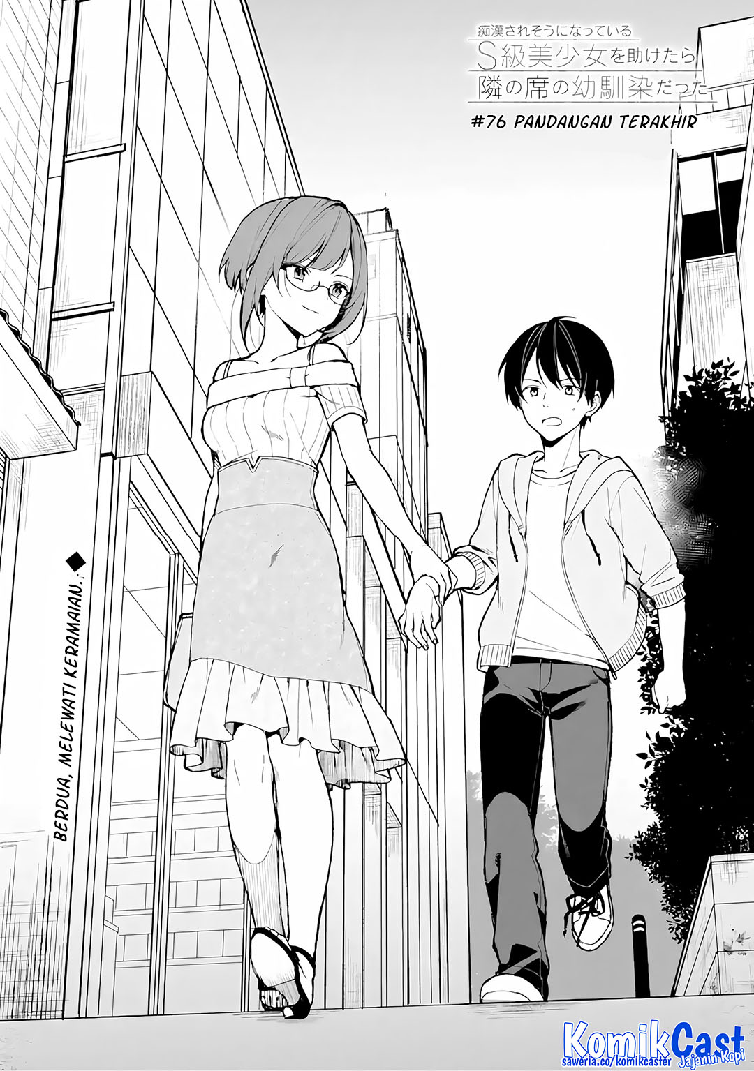 Manga Chikan Saresou ni Natteiru S-kyuu Bishoujo wo Tasuketara Tonari no Seki no Osanajimi datta Chapter 76 gambar nomor 2