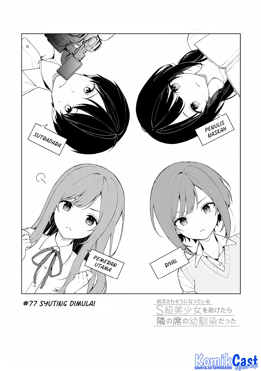 Chikan Saresou ni Natteiru S-kyuu Bishoujo wo Tasuketara Tonari no Seki no Osanajimi datta Chapter 77 Gambar 4