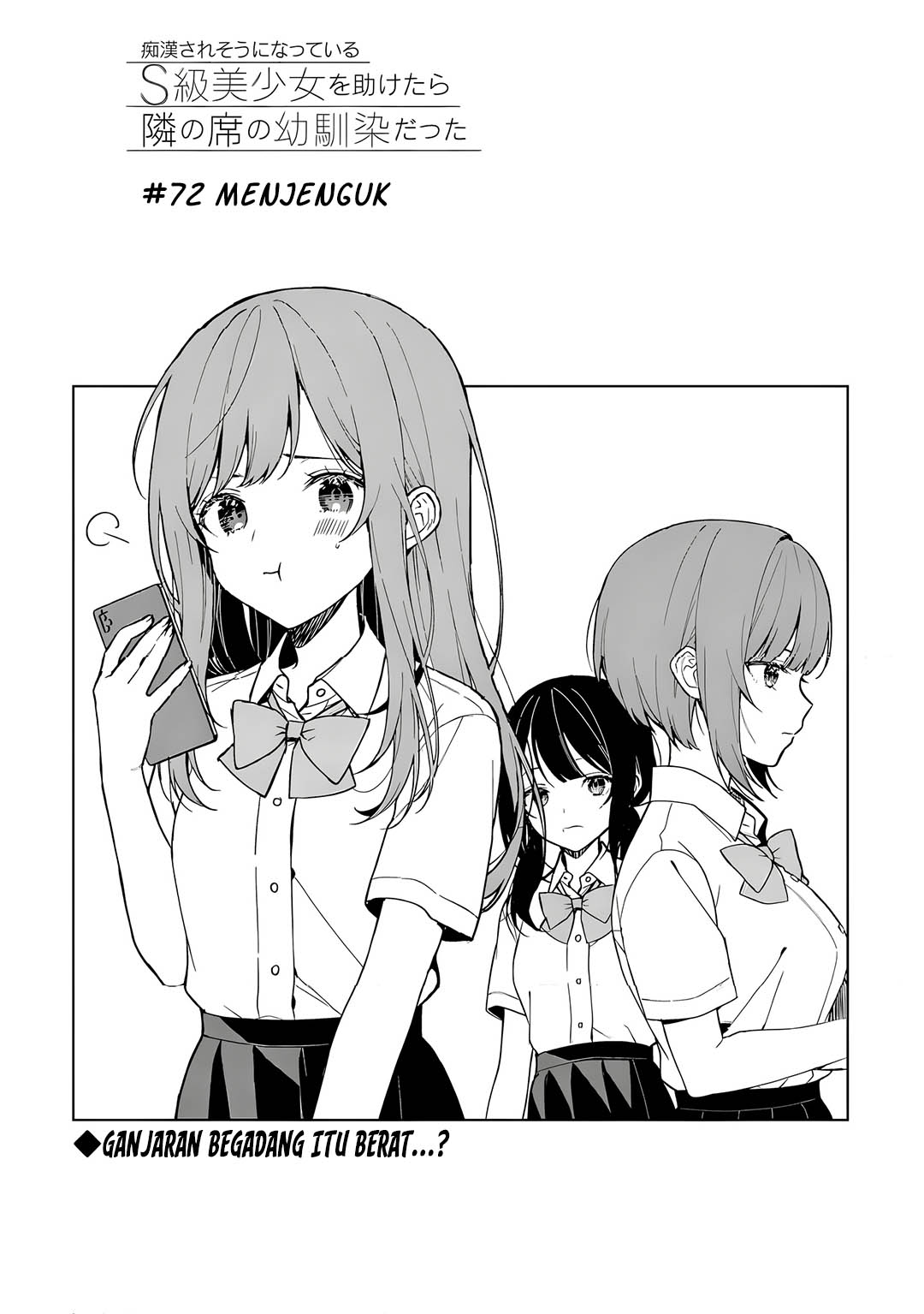 Chikan Saresou ni Natteiru S-kyuu Bishoujo wo Tasuketara Tonari no Seki no Osanajimi datta Chapter 72 Gambar 3