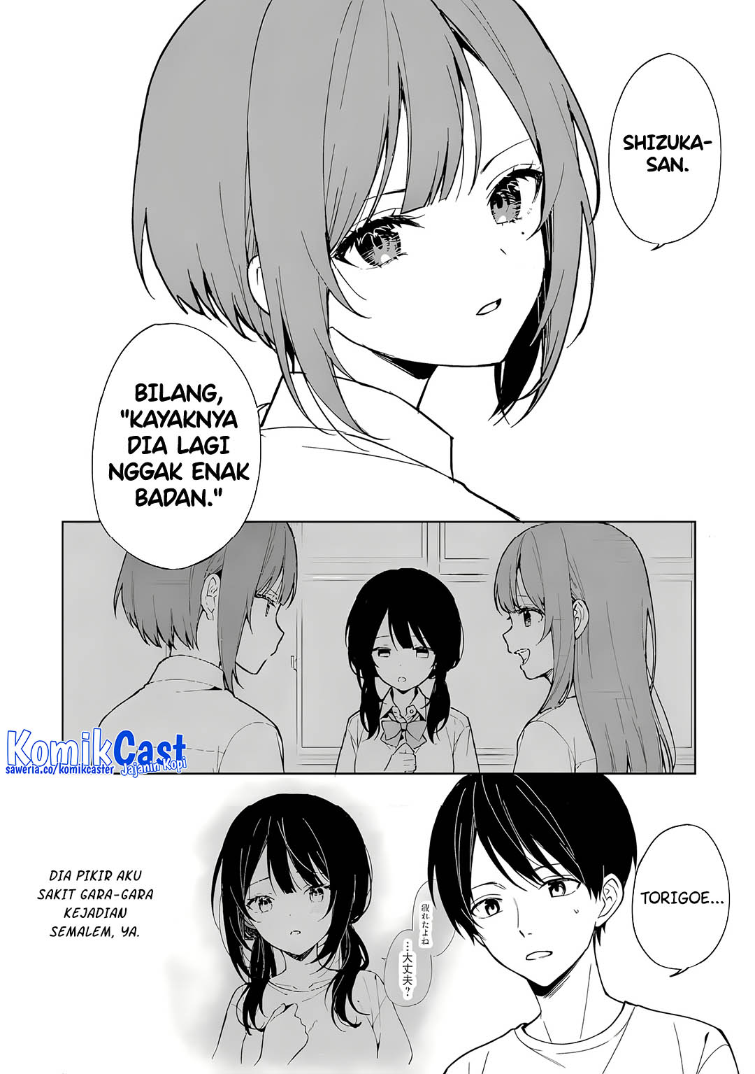 Chikan Saresou ni Natteiru S-kyuu Bishoujo wo Tasuketara Tonari no Seki no Osanajimi datta Chapter 72 Gambar 8