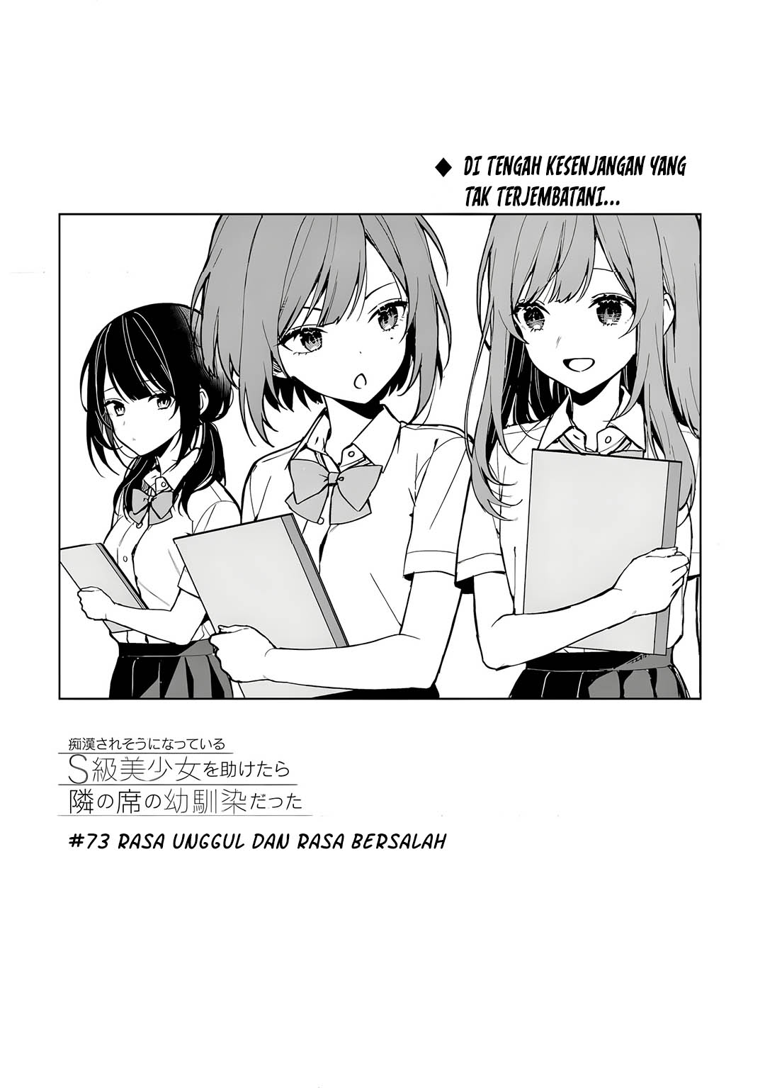 Chikan Saresou ni Natteiru S-kyuu Bishoujo wo Tasuketara Tonari no Seki no Osanajimi datta Chapter 73 Gambar 5