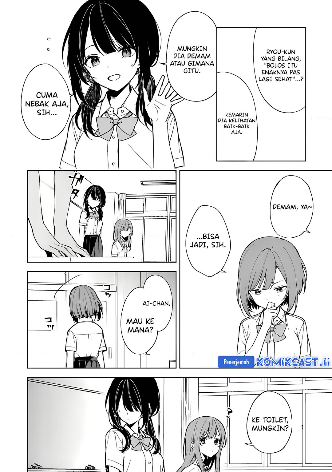 Chikan Saresou ni Natteiru S-kyuu Bishoujo wo Tasuketara Tonari no Seki no Osanajimi datta Chapter 73 Gambar 6