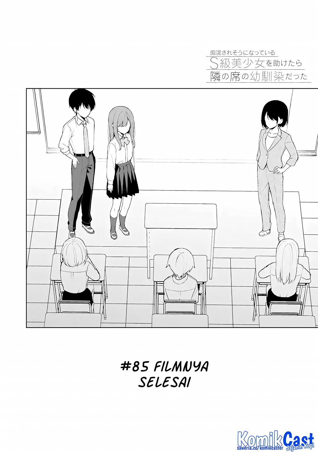Chikan Saresou ni Natteiru S-kyuu Bishoujo wo Tasuketara Tonari no Seki no Osanajimi datta Chapter 85 Gambar 6