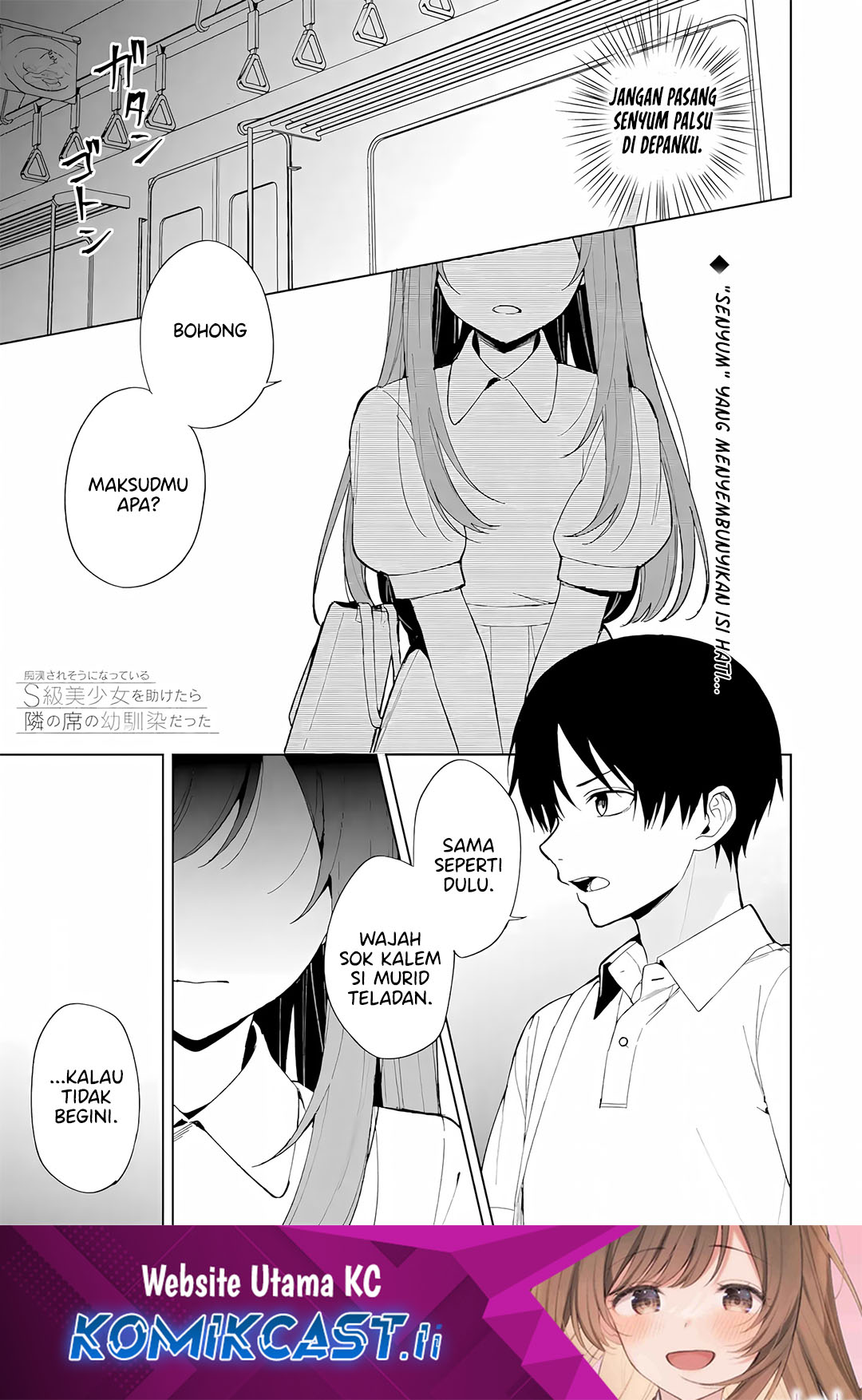 Komik Chikan Saresou ni Natteiru S-kyuu Bishoujo wo Tasuketara Tonari no Seki no Osanajimi datta Chapter 82 gambar nomor 1