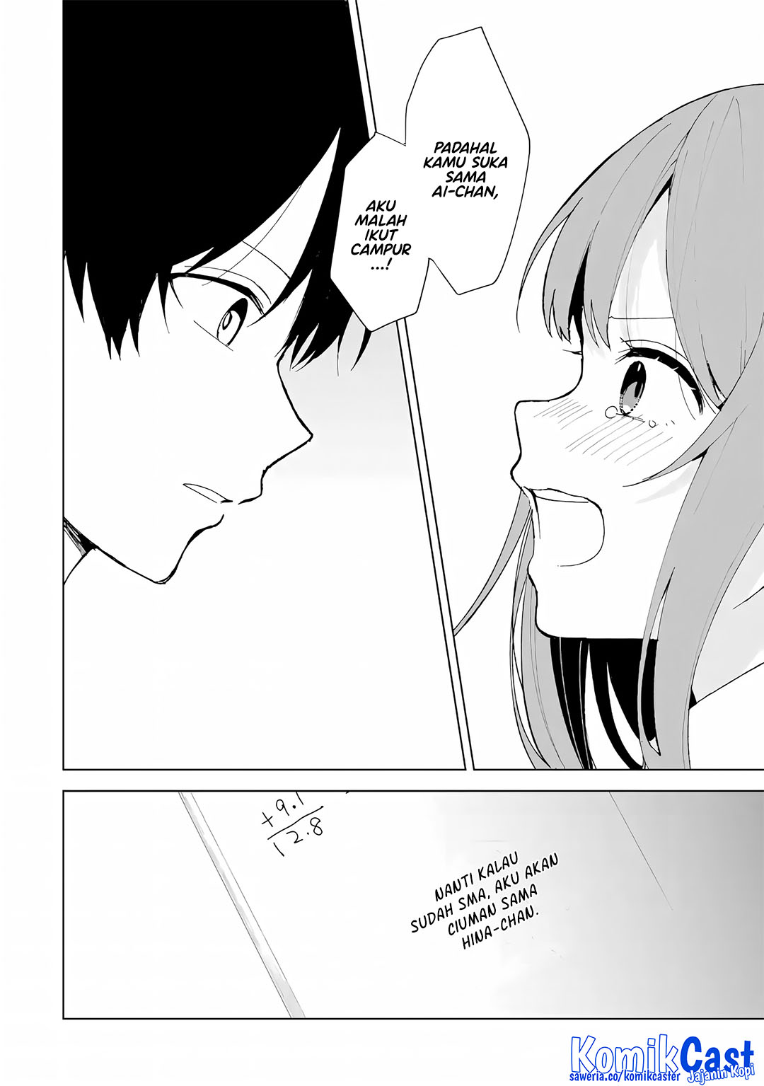 Chikan Saresou ni Natteiru S-kyuu Bishoujo wo Tasuketara Tonari no Seki no Osanajimi datta Chapter 82 Gambar 16