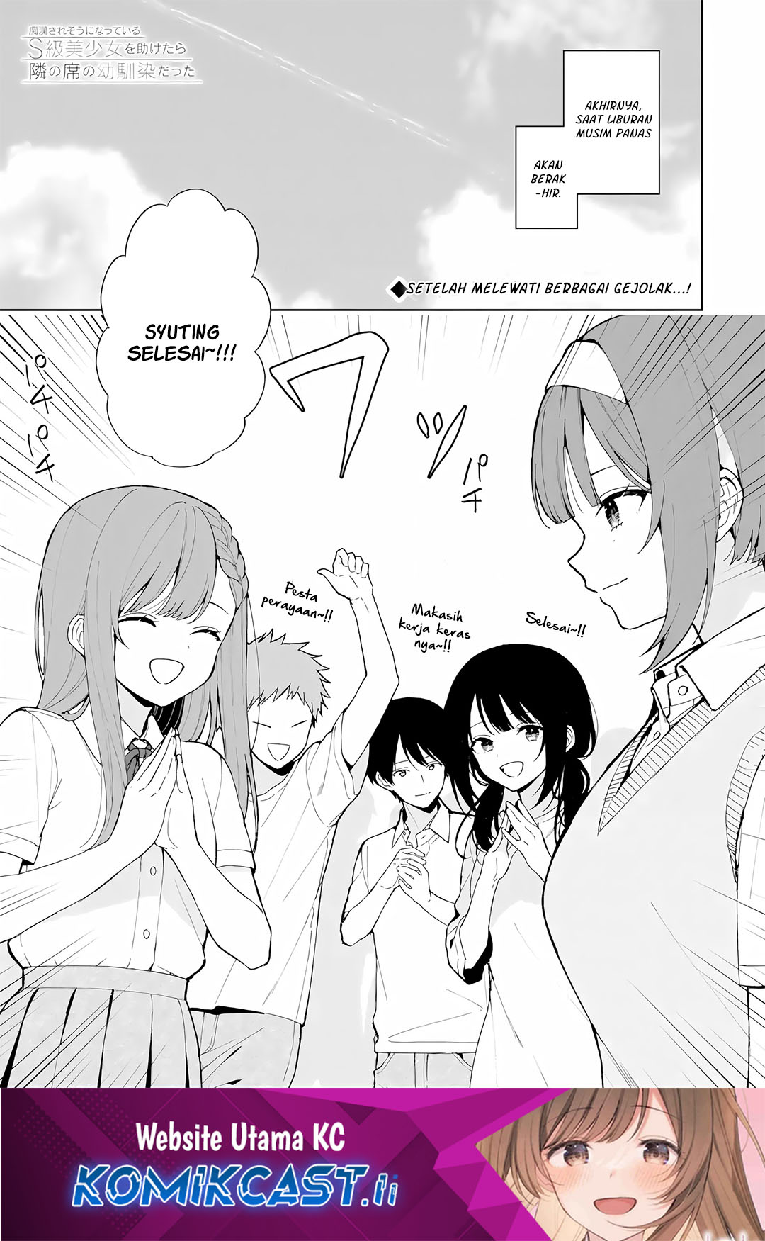 Komik Chikan Saresou ni Natteiru S-kyuu Bishoujo wo Tasuketara Tonari no Seki no Osanajimi datta Chapter 83 gambar nomor 1