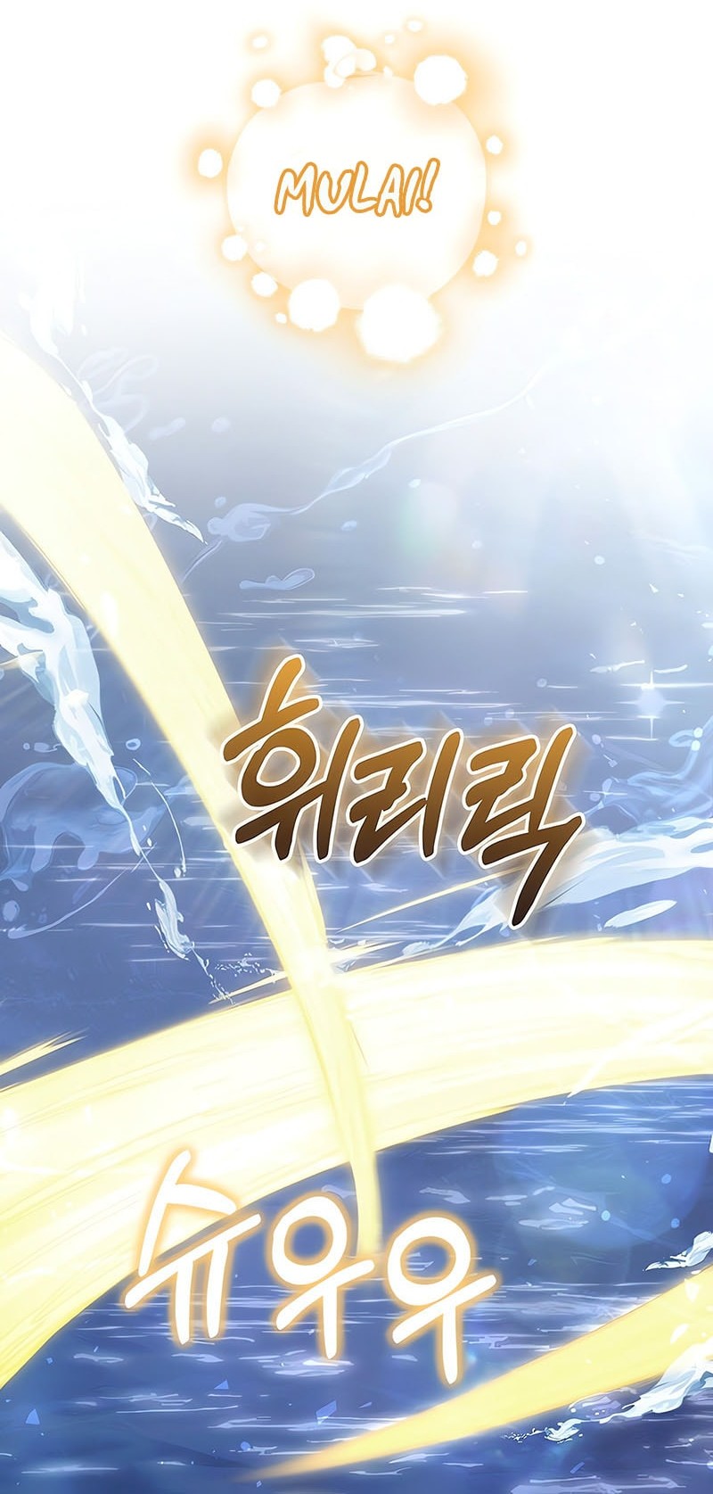 Childhood Friend Of The Zenith Chapter 61 Gambar 28