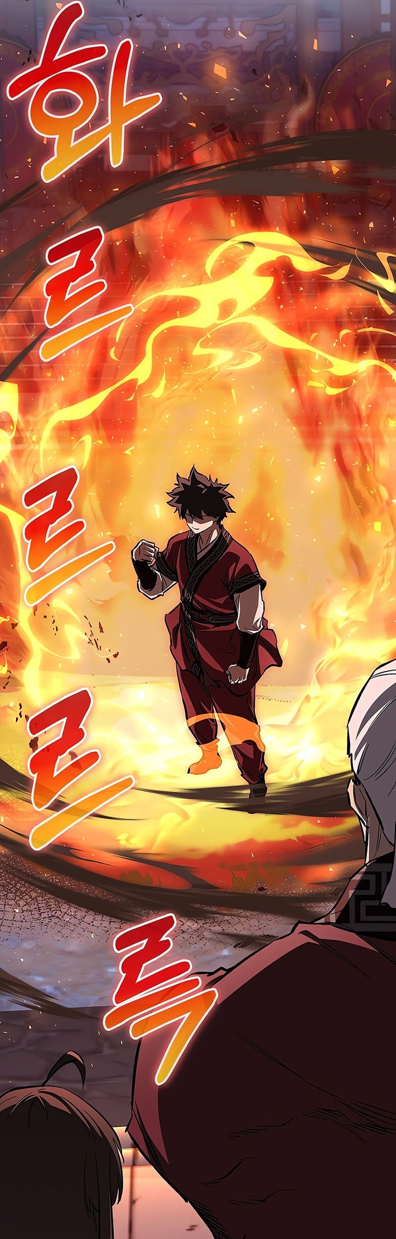 Childhood Friend Of The Zenith Chapter 70 Gambar 53