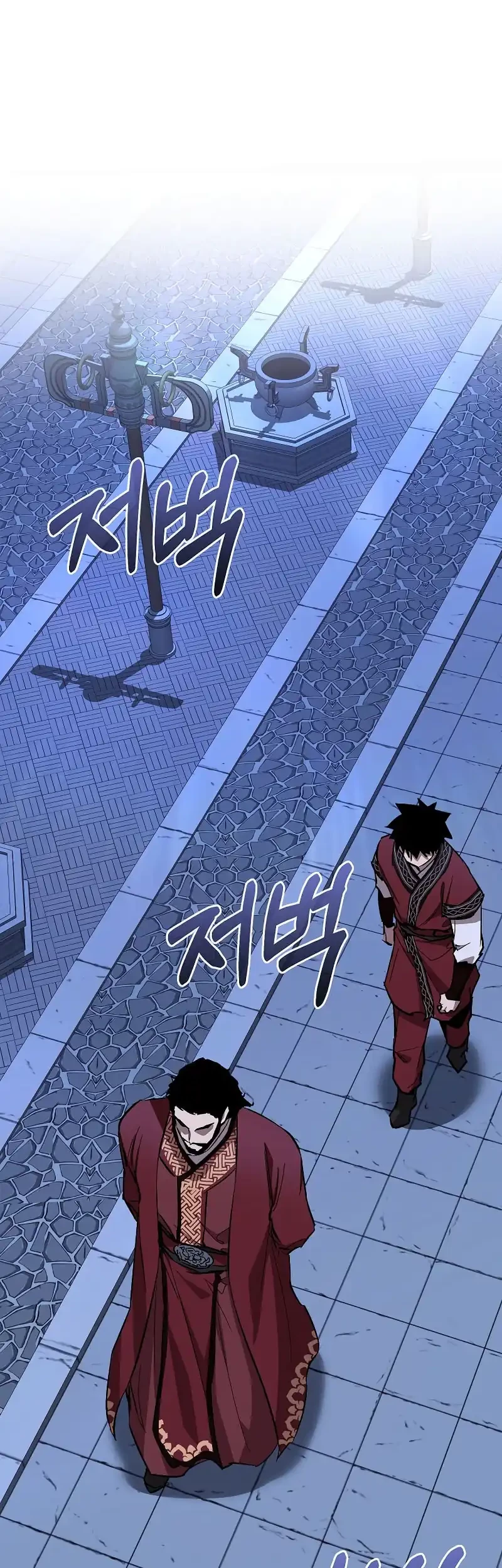 Childhood Friend Of The Zenith Chapter 71 Gambar 45