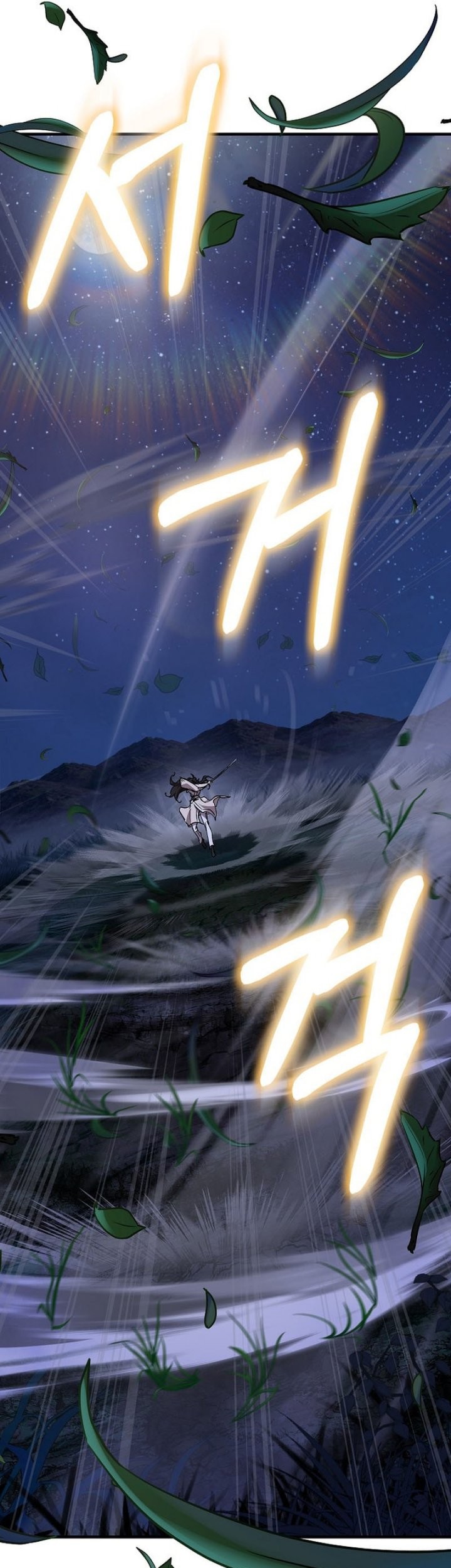 Childhood Friend Of The Zenith Chapter 72 Gambar 41