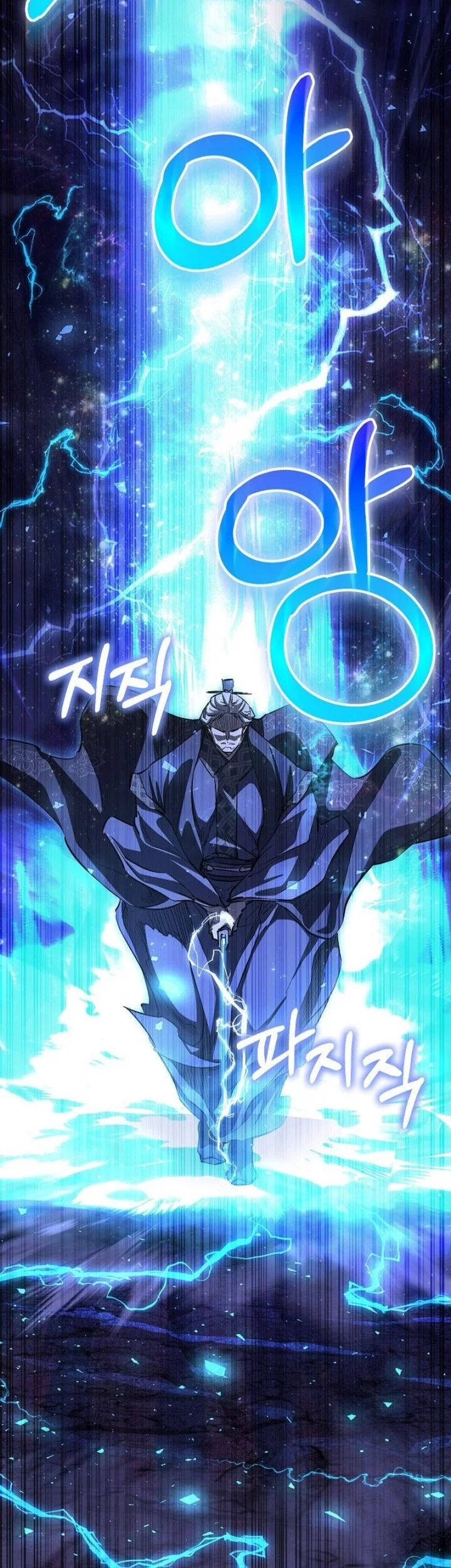 Childhood Friend Of The Zenith Chapter 73 Gambar 31