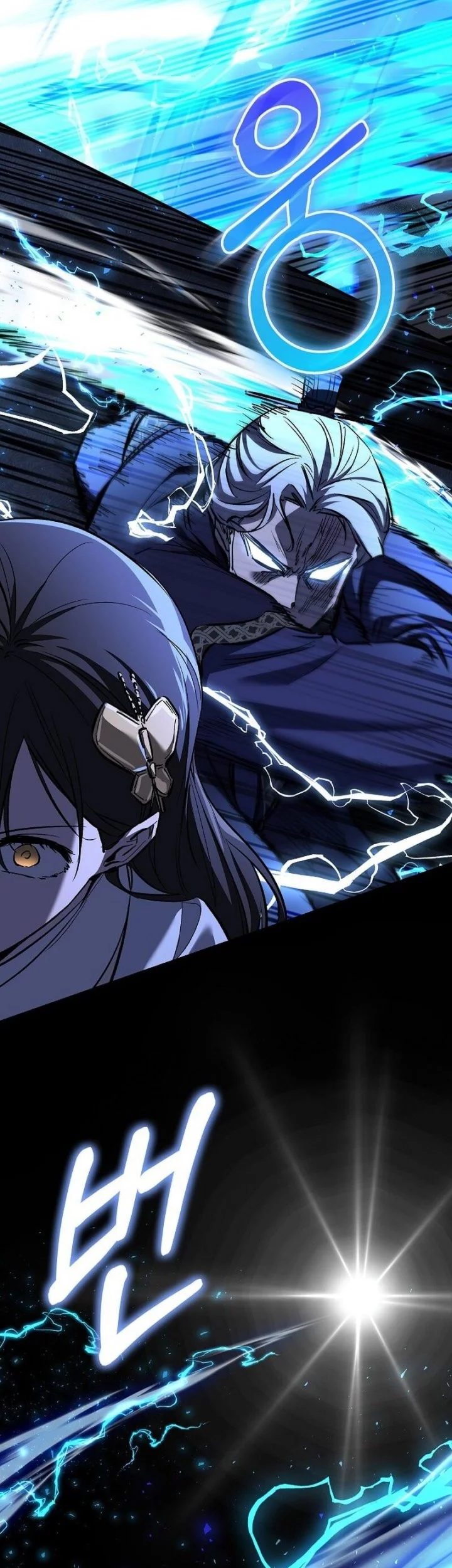 Childhood Friend Of The Zenith Chapter 73 Gambar 36