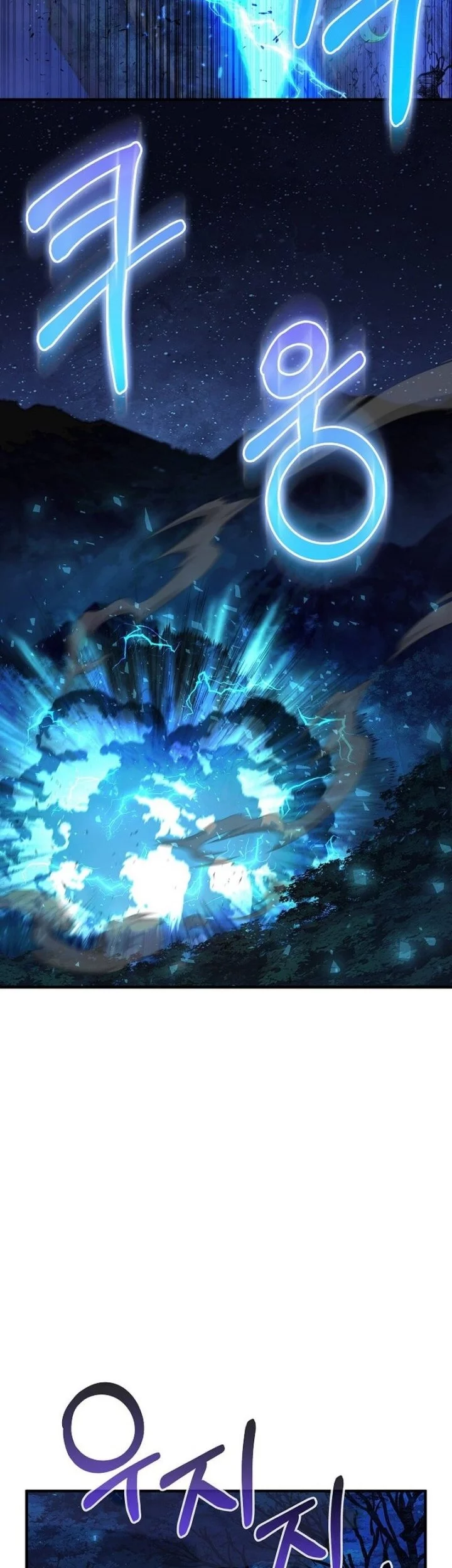 Childhood Friend Of The Zenith Chapter 73 Gambar 39