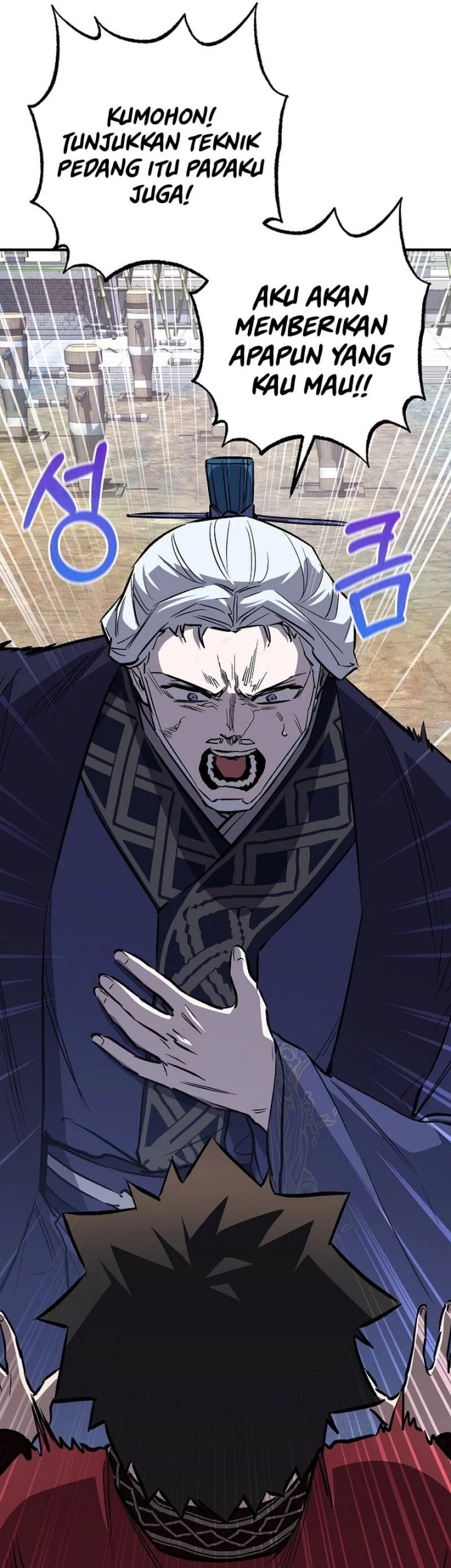 Childhood Friend Of The Zenith Chapter 74 Gambar 42