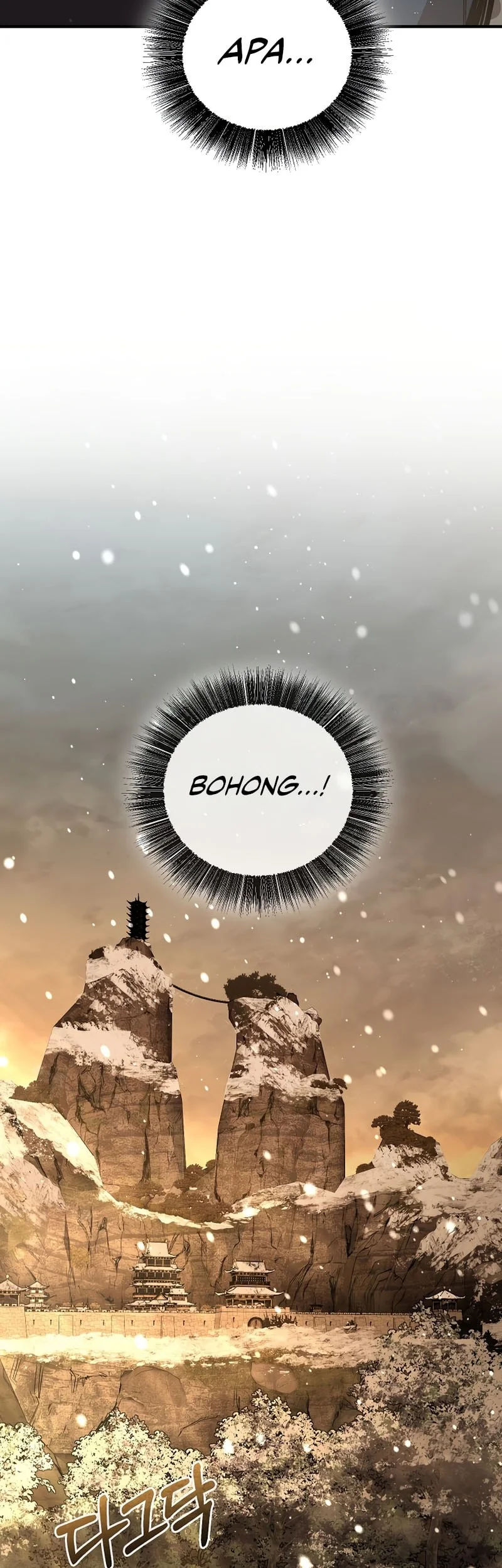 Childhood Friend Of The Zenith Chapter 79 Gambar 64