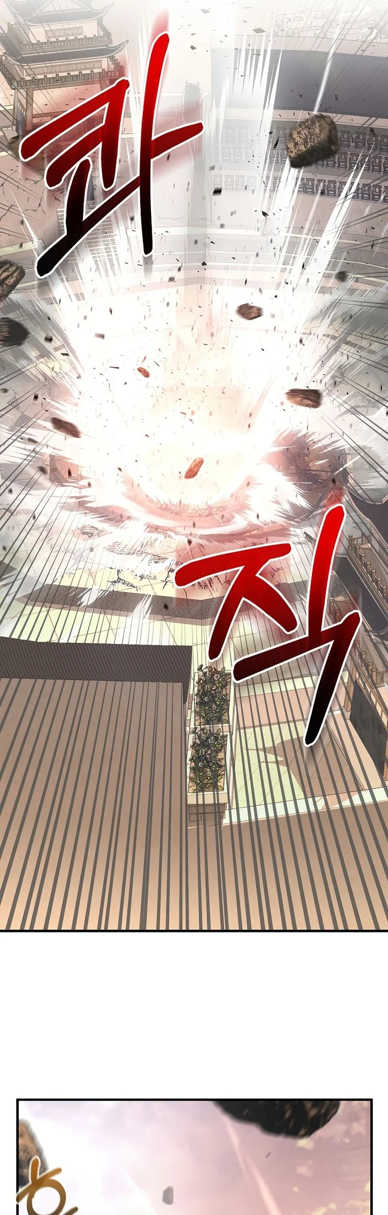 Childhood Friend Of The Zenith Chapter 83 Gambar 52